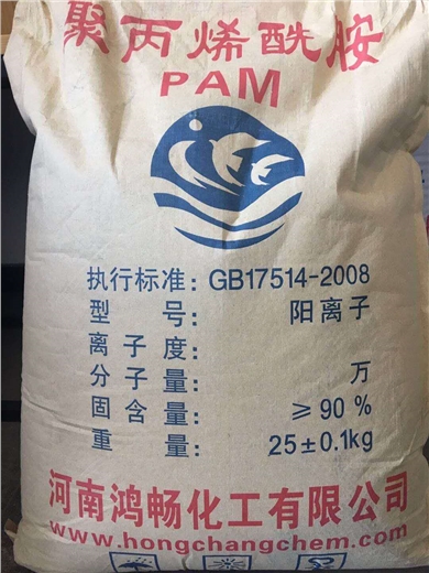 河南鸿畅化工有限公司