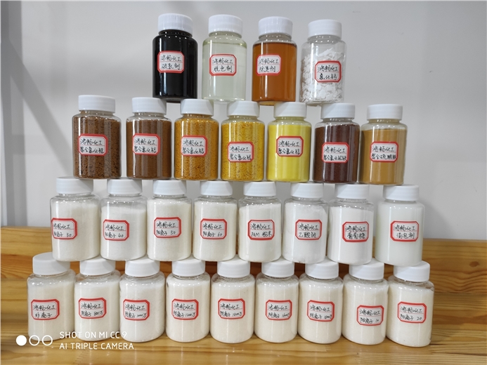 河南鸿畅化工有限公司